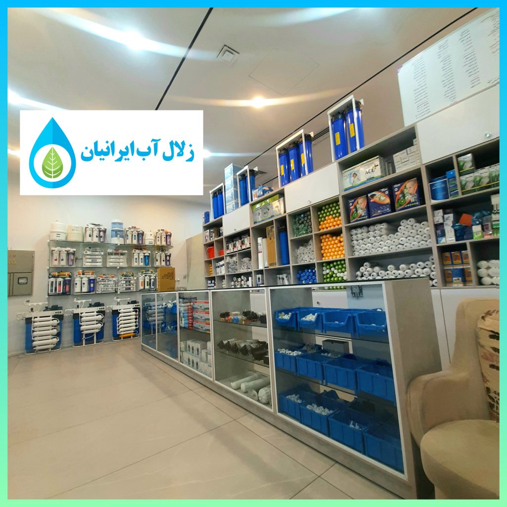 بورس فروش فیلتر تصفیه آب خانگی در تهران