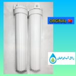 هوزینگ مات 20 اینج ویتنام