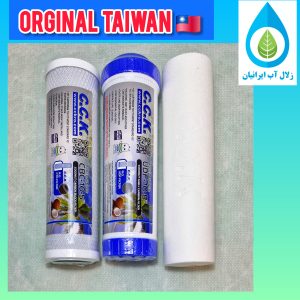 فیلتر سه مرحله اصلی cck