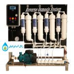 دستگاه تصفیه آب نیمه صنعتی 1600 گالن