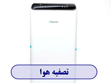 هوا