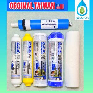 پک کامل 6 مرحله فیلتر C.CK اورجینال تایوانی
